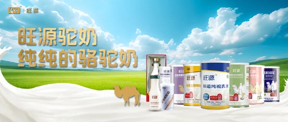 LETOU驼奶一连第4年荣获美国USDA有机认证！